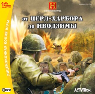 The History Channel(R) - Battle for the Pacific / The History Channel(R) - От Перл-Харбора до Иводзимы The History Channel(R) - Battle for the Pacific / The History Channel(R) - От Перл-Харбора до Иводзимы