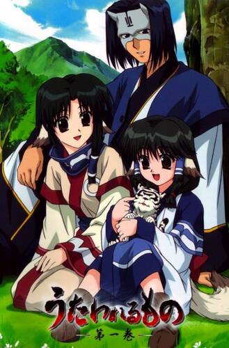 Utawarerumono Series