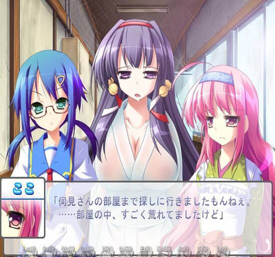 первый скриншот из RGH ~Koi to Hero to Gakuen to~