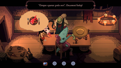 первый скриншот из The Supper