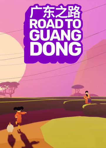 Road to Guangdong Road to Guangdong