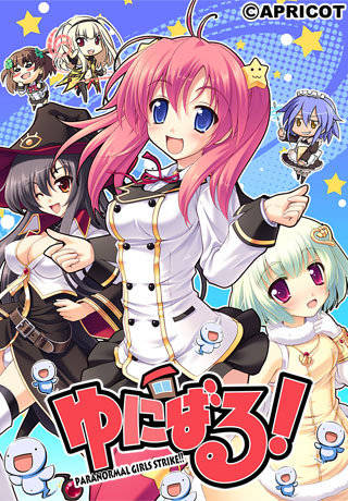 Unival! Paranormal Girls Strike!! Unival! Paranormal Girls Strike!!