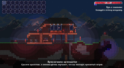 первый скриншот из Проклятый остров / Cursed Island