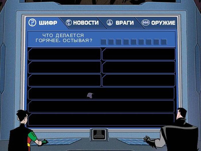 второй скриншот из Batman: Justice Unbalanced / Batman: Меч правосудия
