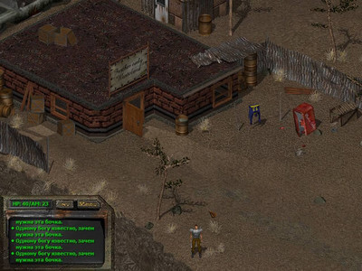 первый скриншот из Fallout: Fan Games