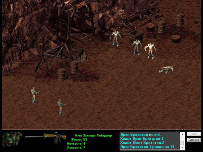 третий скриншот из Fallout: Fan Games