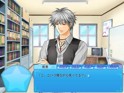 третий скриншот из Tsundere S otome -sweet sweet sweet-