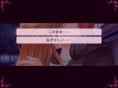 второй скриншот из Tsundere S otome -sweet sweet sweet-