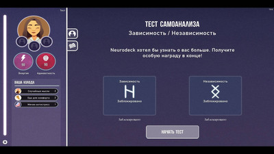 четвертый скриншот из Neurodeck: Psychological Deckbuilder
