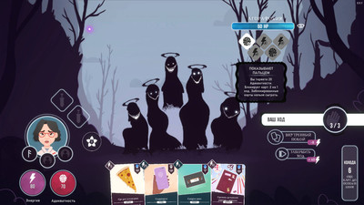 первый скриншот из Neurodeck: Psychological Deckbuilder