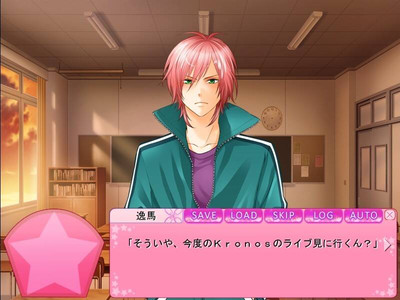 четвертый скриншот из Tsundere S otome -sweet sweet sweet-