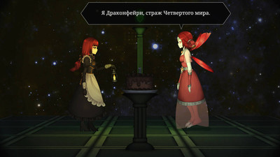 четвертый скриншот из Clea 2