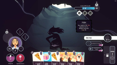 третий скриншот из Neurodeck: Psychological Deckbuilder