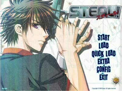 первый скриншот из STEAL!