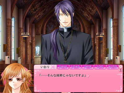 первый скриншот из Tsundere S otome -sweet sweet sweet-