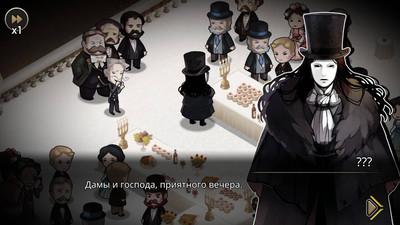 первый скриншот из MazM: The Phantom of the Opera