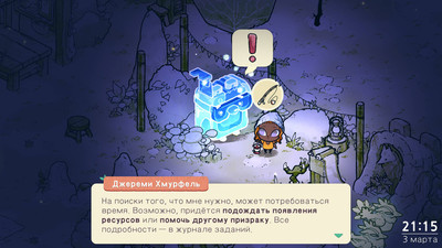 второй скриншот из Cozy Grove