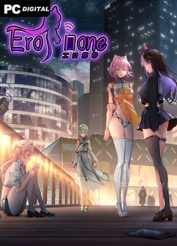 Erophone