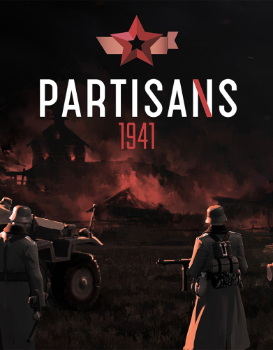 Партизаны 1941