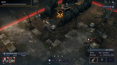 третий скриншот из Phoenix Point: Year One Edition