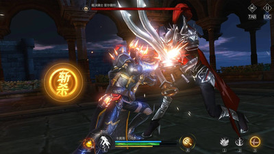 первый скриншот из Blade of God