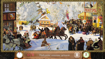 четвертый скриншот из Hidden Art. Twilight at Museum / Тайны живописи. Поиск предметов