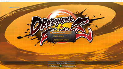 первый скриншот из Dragon Ball. FighterZ: Godetta SS4