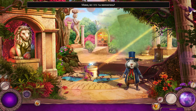 второй скриншот из Несказки: Фарион Коллекционное издание