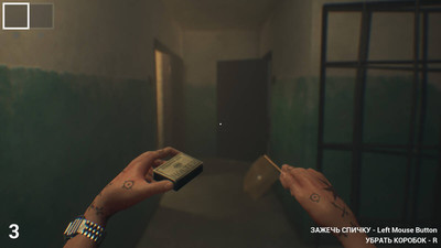 третий скриншот из Exit From