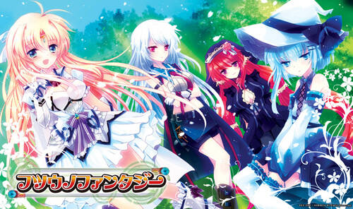Futsuno Fantasy Futsuno Fantasy