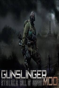 Сталкер SGM 2.2 + Gunslinger Mod