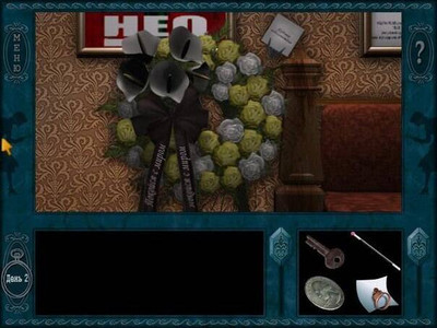 первый скриншот из Nancy Drew: The Final Scene