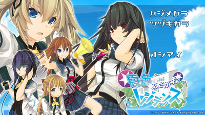 второй скриншот из Natsuiro Asagao Residence