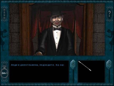 четвертый скриншот из Nancy Drew: The Final Scene