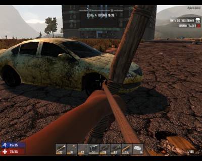 второй скриншот из 7 Days To Die