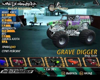 первый скриншот из FlatOut 2 Most Wanted
