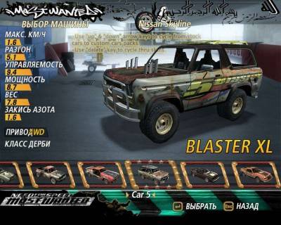 третий скриншот из FlatOut 2 Most Wanted