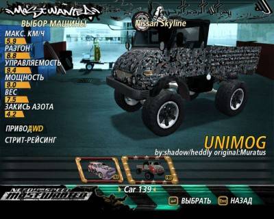 четвертый скриншот из FlatOut 2 Most Wanted