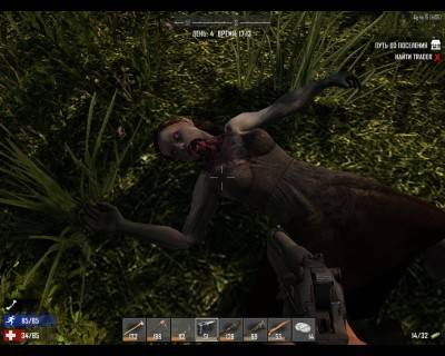 третий скриншот из 7 Days To Die