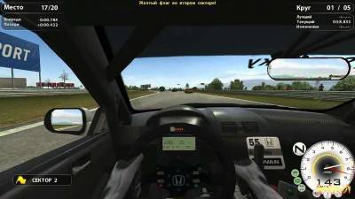 первый скриншот из STCC: The Game