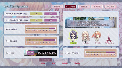 второй скриншот из Otome Riron to Sono Shuuhen -Ecole de Paris-