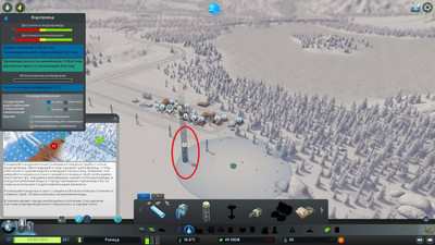 третий скриншот из Cities: Skylines - Train Stations