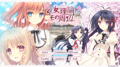 первый скриншот из Otome Riron to Sono Shuuhen -Ecole de Paris-