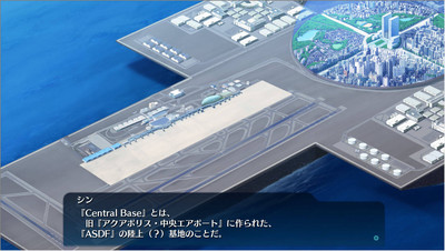 четвертый скриншот из Sousei Kitan Aerial