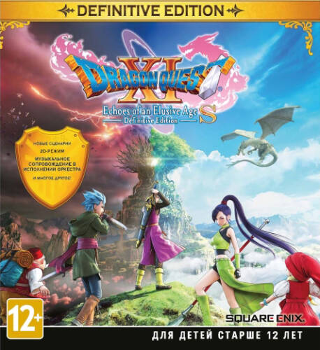 DRAGON QUEST XI S: Echoes of an Elusive Age - Definitive Edition