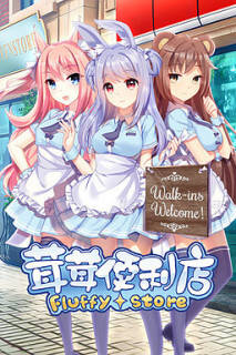 Fluffy Store / Rongrong Bianli Dian