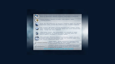 второй скриншот из Вы - счастливчик! Сезон 2007