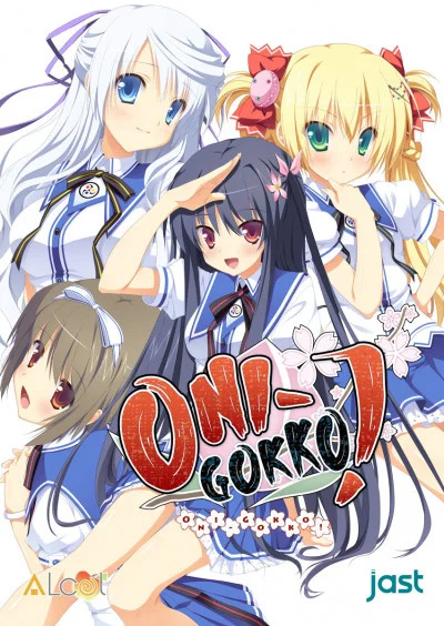 Onigokko! Onigokko!