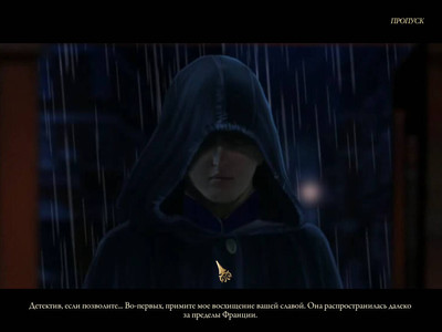 третий скриншот из Детективное агентство: Хрустальная туфелька