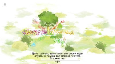 первый скриншот из The Wanderer: Frankenstein